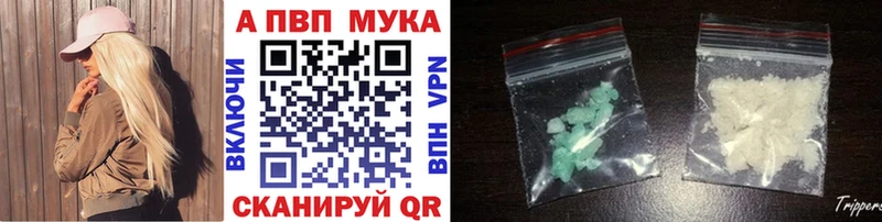 darknet как зайти  Новосиль  A-PVP мука 