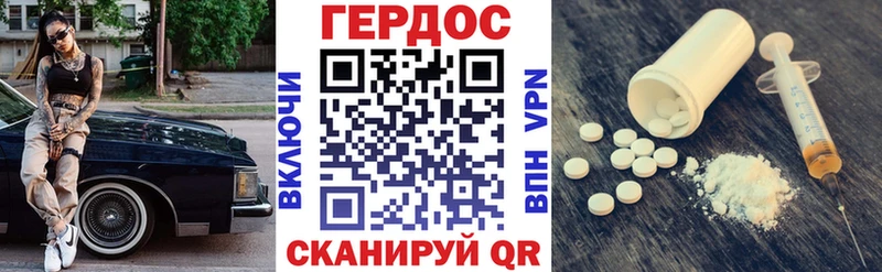 Героин VHQ  Новосиль 