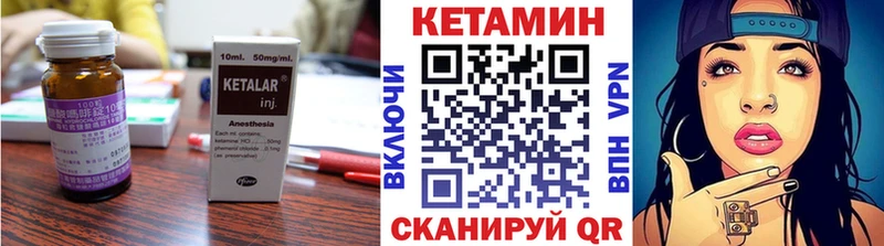 КЕТАМИН ketamine  Новосиль 