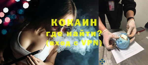 мефедрон VHQ Семилуки