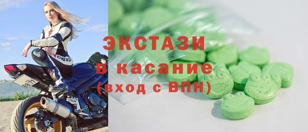 стафф Богданович