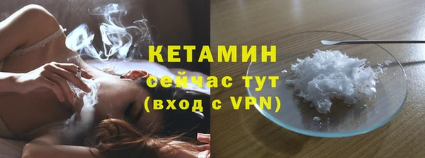 герыч Богородск