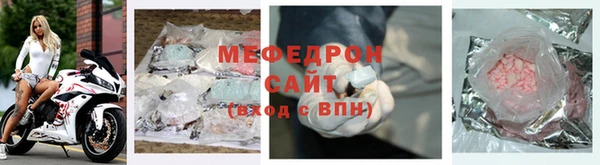 прущий лед Богородицк
