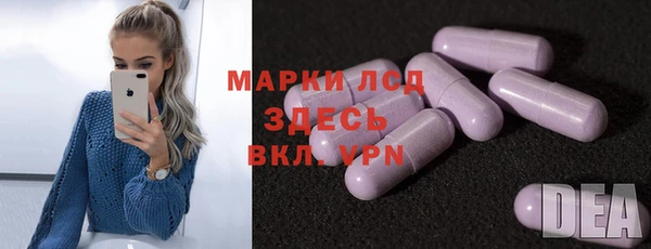 мескалин Семёнов