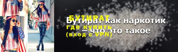 герыч Богородск