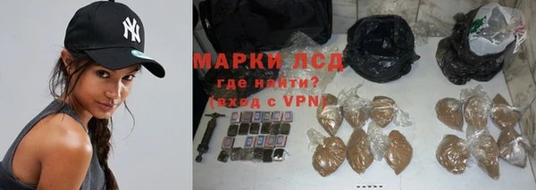 кокаин VHQ Россошь