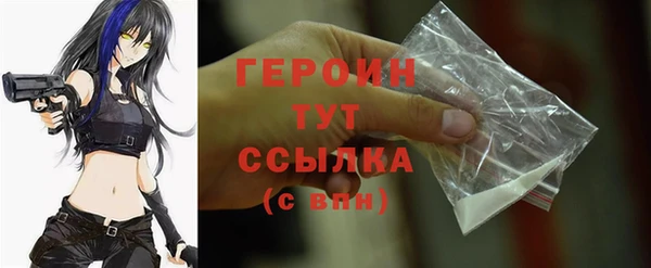 герыч Богородск