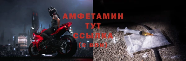 прущий лед Богородицк
