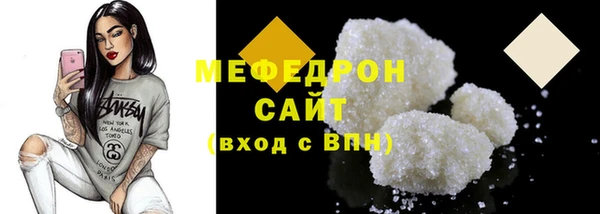 прущий лед Богородицк