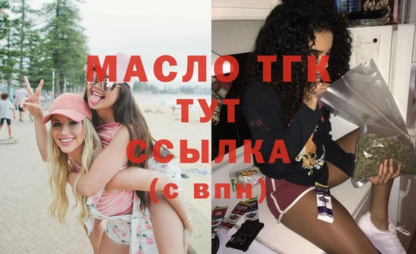 герыч Богородск