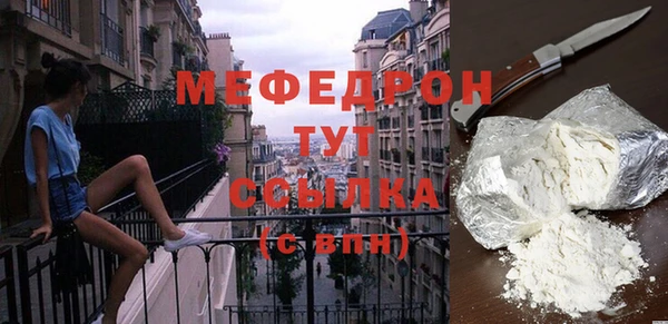 герыч Богородск