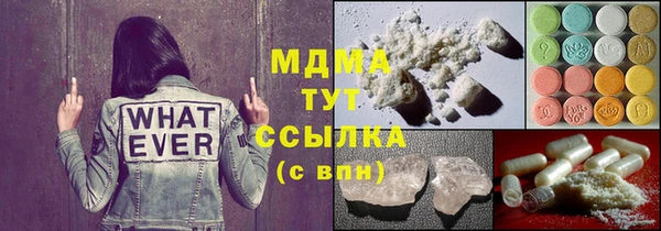 стафф Богданович