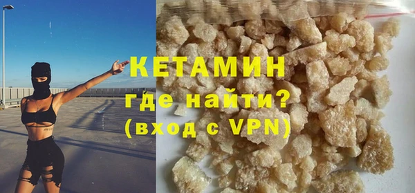 прущий лед Богородицк
