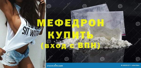 гашик Рославль