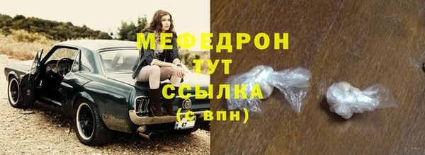 прущий лед Богородицк
