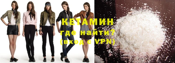 прущий лед Богородицк