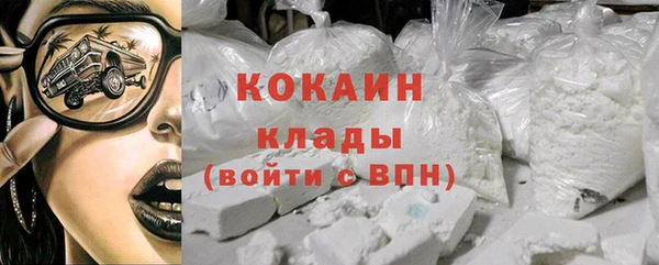 герыч Богородск