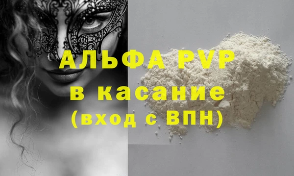 прущий лед Богородицк