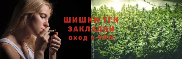 герыч Богородск