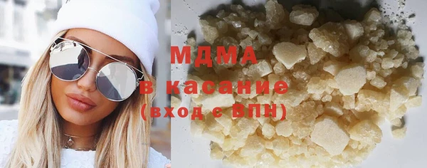 стафф Богданович