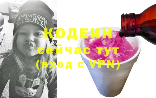 прущий лед Богородицк