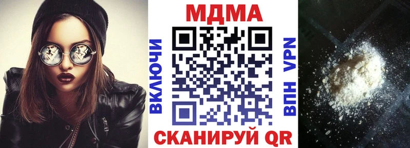 MDMA crystal  Новосиль 