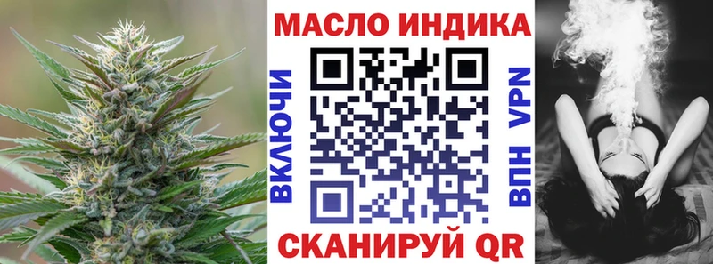 Дистиллят ТГК жижа как найти закладки ссылка на мегу маркетплейс Новосиль